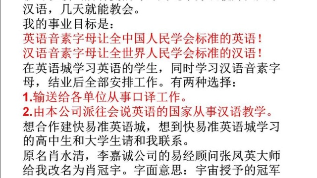 爆破音p发音方法,1.5倍速,准确朗读英语.一个句型造句