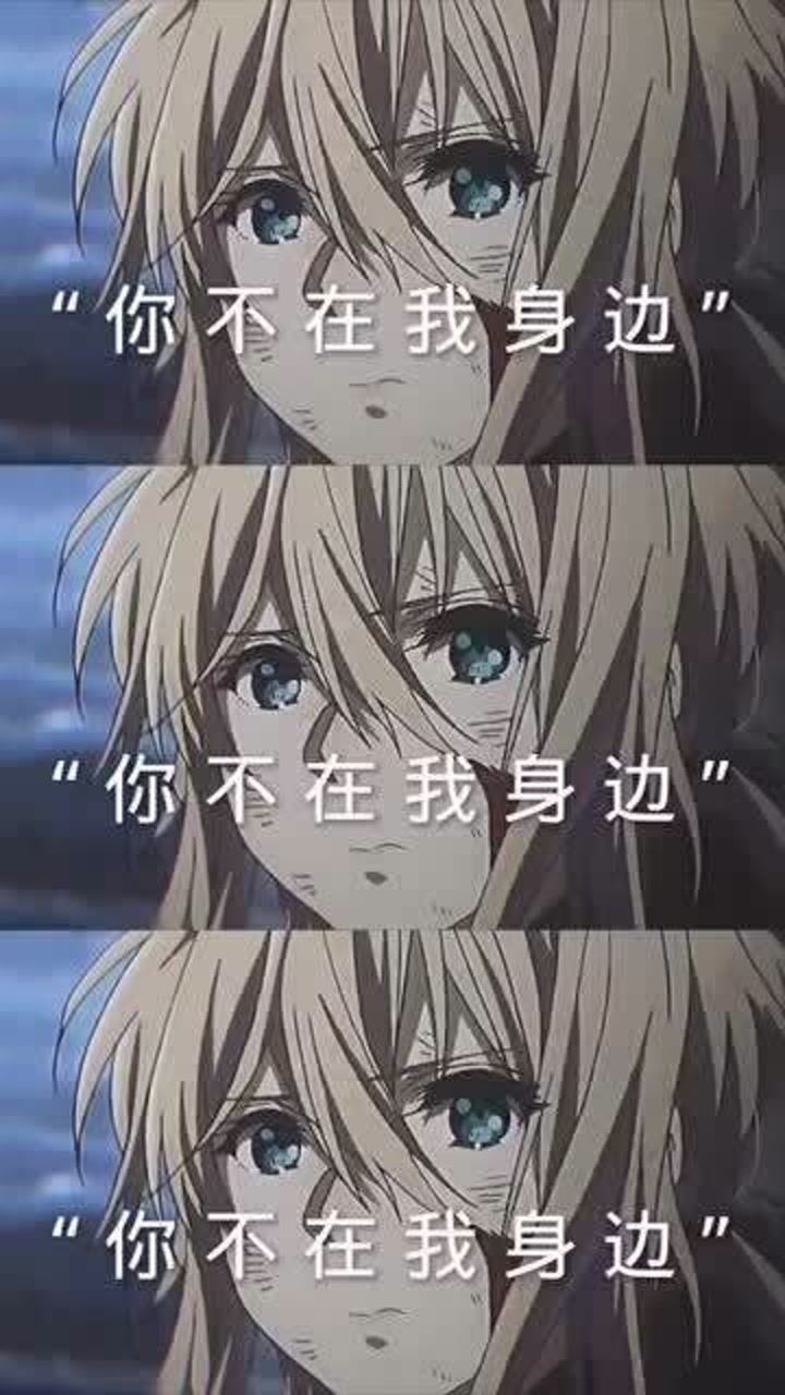 笨蛋 我好想你啊_腾讯视频