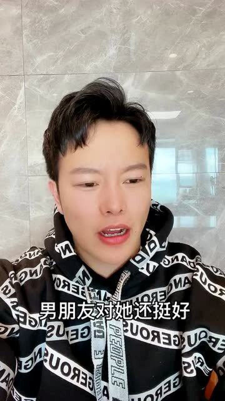 三刀姐的故事毁你三观