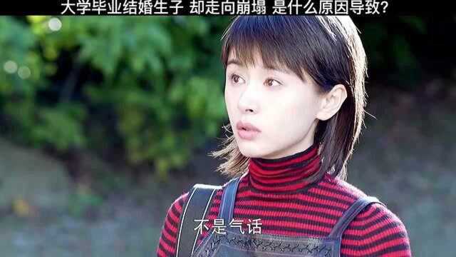 六年家庭主妇没有经济来源,为了争夺抚养权,努力打工充满坎坷