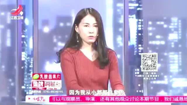 妻子痴迷唱歌软件,丈夫怀疑妻子红杏出墙,家庭矛盾就此开始!