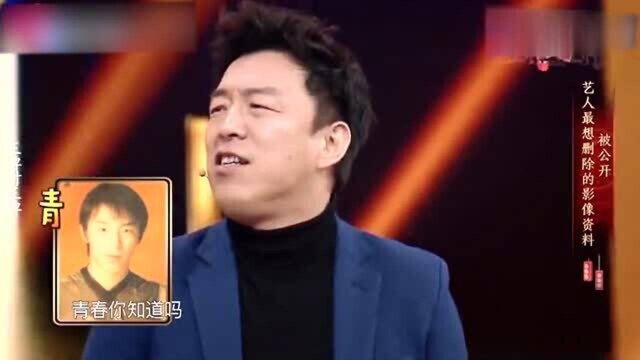 黄渤年轻时照片竟惊呆众人,贾玲:你是来显摆的吧