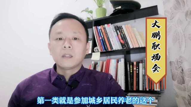 社保如果断缴了怎么办?教你四种方法抓紧去补缴,错过就没有机会