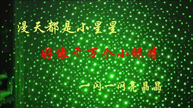 可以照射9800米的红外线,拿到手后,让你不满意