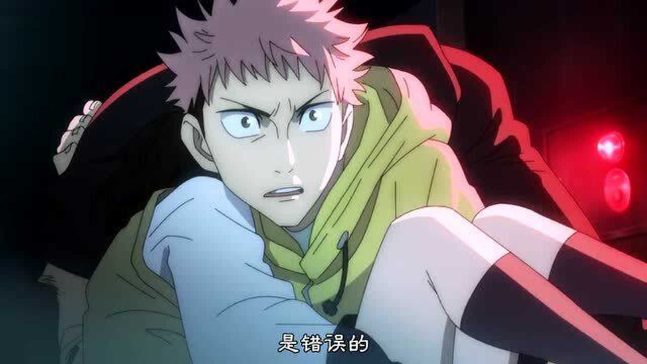 虎杖悠仁vs五条悟