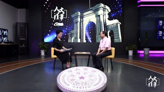 清华教授张明楷:某些犯罪按比例处罚金更合理