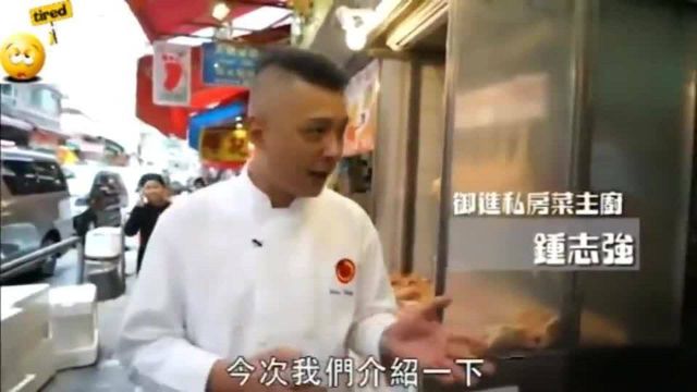 广东美食:冰鲜鸡和新鲜鸡怎么区别?3招教你分辨