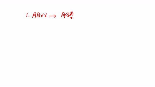 2020年想存钱,每月领取利息,月月红和月月付好不好