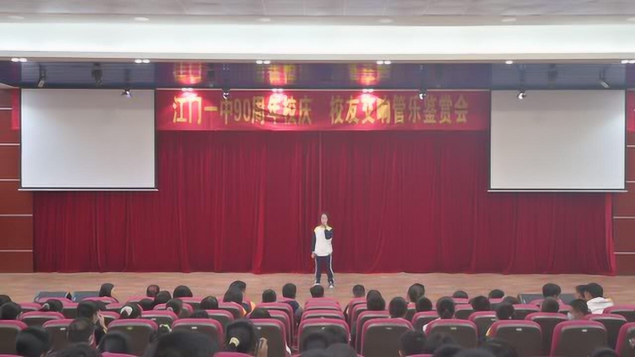 2020江门一中才艺之星晋级决赛选手高一13班陈婉琳