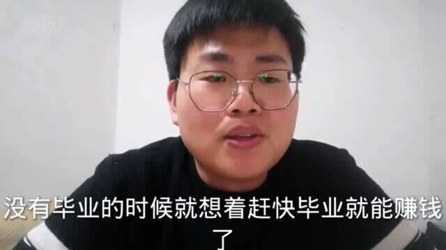 小哥每月房贷5000,为了省钱天天吃面,网友们最穷的时候是怎么过的?