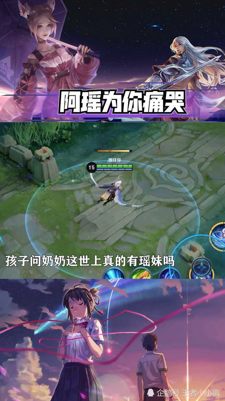 阿瑶为你痛哭_腾讯视频