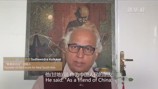 “美丽中国 美丽印度”云图片展启动