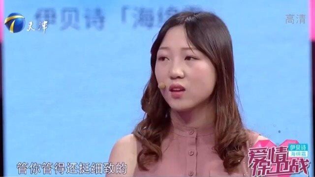 男友管着女友的大学生活费,女友:我都得求着他要