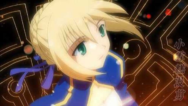 带你领略fate中亚瑟王的魅力