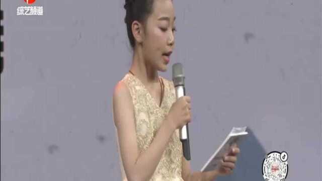 20201211《小孩很忙》:张涵《秋天的怀念》