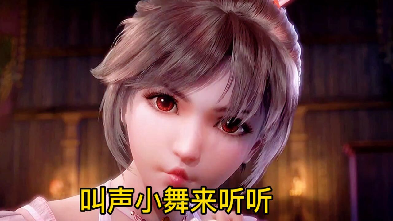 小舞的兔耳朵是真兔耳还是假兔耳 看完这个视频你就知道了