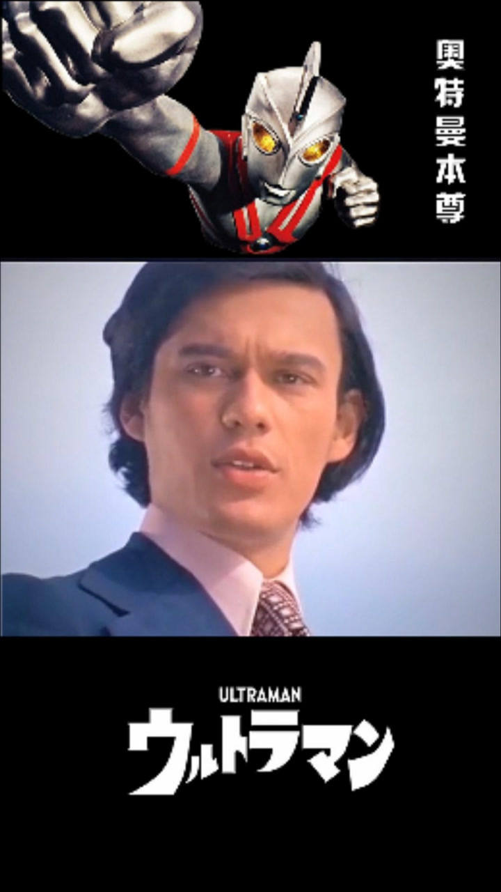 北斗星司!这三个奥特曼的名字占据了大部分零零后的童年!