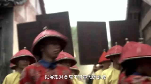 阿克占抄了尹如海的家,没查出贪赃枉法,查出一个清官