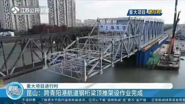 常宜高速公路一期工程项目通过交工验收 预计12月底通车