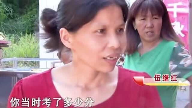 女子是中国人大毕业生,却成为山区5个孩子的妈妈,原因令人疑惑!