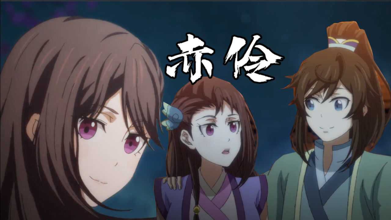 【一念永恒amv】杜凌菲x白小纯,两情相悦,不知再见是何年!
