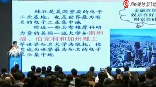 浙大郑强:都知道北京有雾霾,你见哪个科学家离开了?