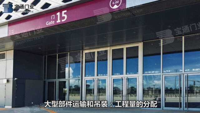 深圳国际会展中心商用会展门、大象门、平开门赏析