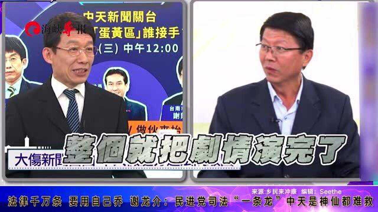 台湾政论节目好欢乐名嘴们都有进军演艺圈的潜质
