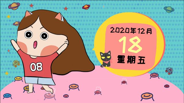 12月18日运势:月水瓶刑天,12星座靠直觉行事?