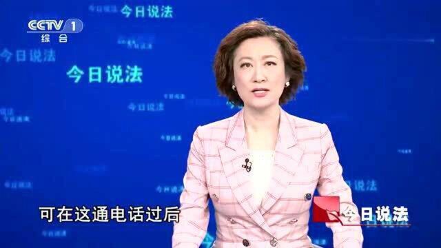 一通持续1小时的电话,银行卡194万被彻底清空,究竟发生了什么?