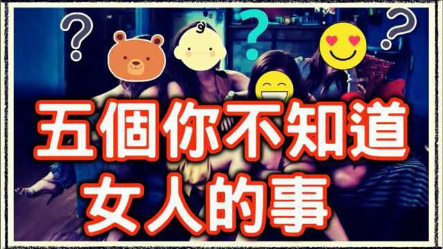 关于女性的冷知识,高跟鞋最早居然是给男性发明的?