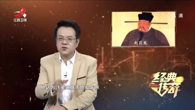 古墓奇闻1:北宋都城是东京汴梁,却为何皇帝全都葬在巩义