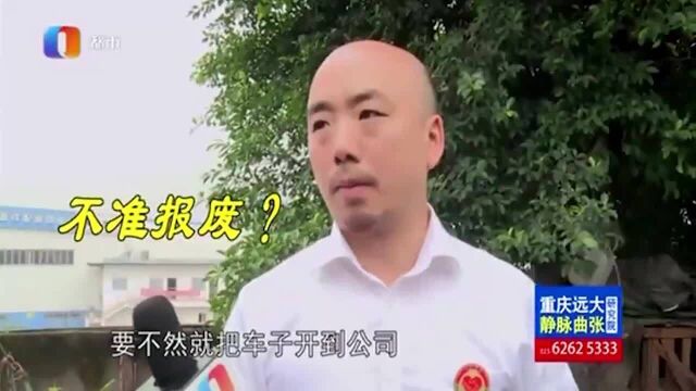 男子货车破旧不堪,公司却一直不准报废?公司:又没到报废时间