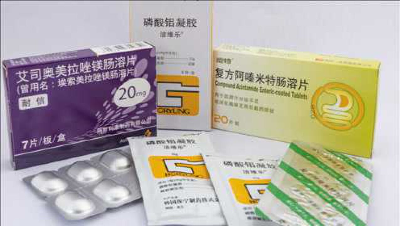 医生叮嘱:6种特殊剂型药物的服药方法,不看说明书也会用_高清1080P在线观看平台_腾讯视频