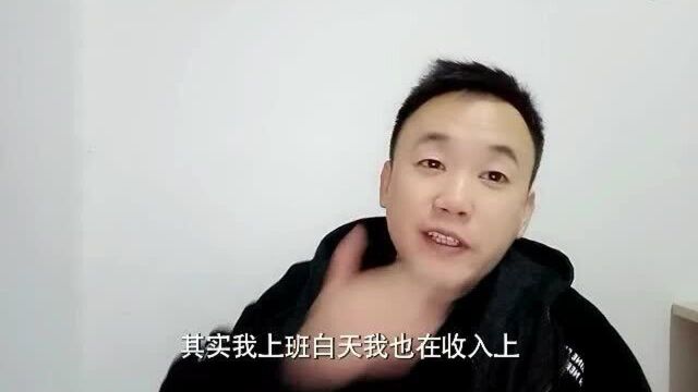 只用了一年的时间,一无所有,到年赚15万,看看我的方法