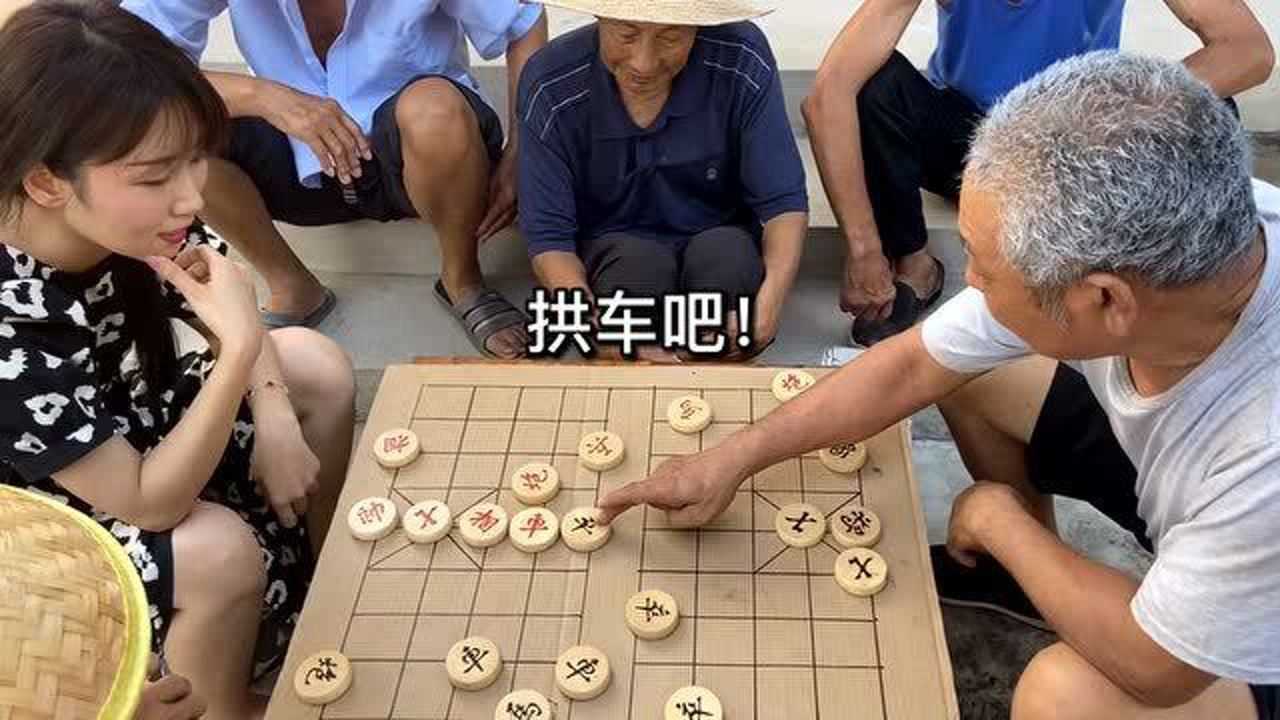王铁锤下象棋大爷你还不是我对手