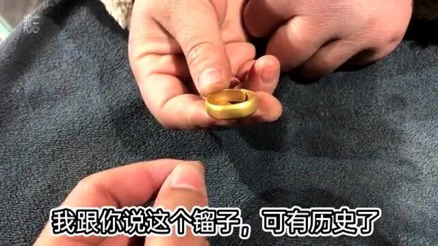 小伙拿着戒子过来鉴定,专家一看清代金镏子,款识为上上足赤永,真宝贝!