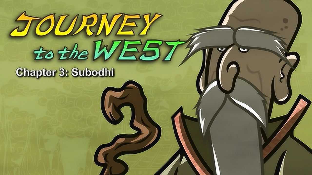 journey to the west 003 subodhi