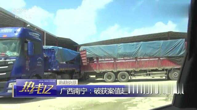 回顾:大米还走私?南宁警方破获案值超5000万的大米走私案!走私超万吨