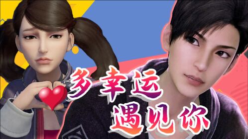 《画江湖之轨夜行》巴豆×东野稷:遇见你,是我最大的幸运!