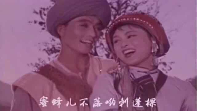 影视歌曲原声:《马铃儿响来玉鸟唱》胡松华/杜丽华,电影《阿诗玛》插曲