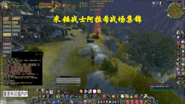 魔兽怀旧服:米锤战士PVP集锦,两个法师一起上都挡不住