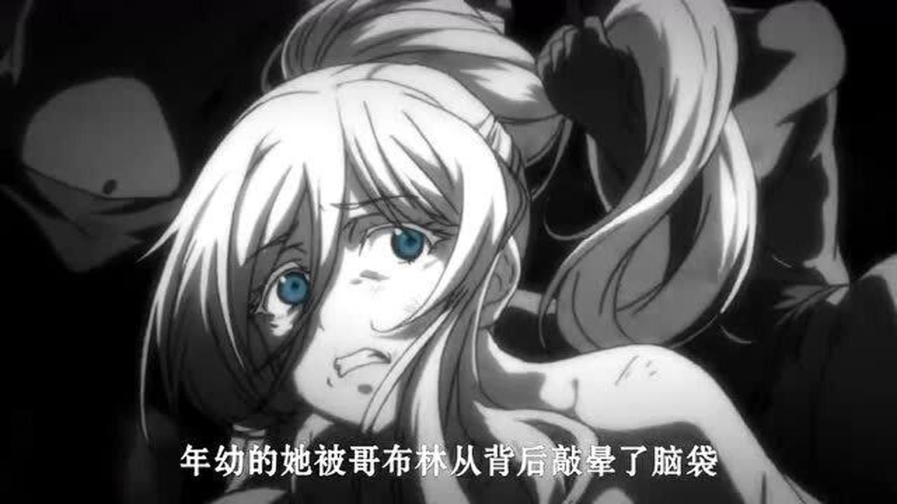 圣女被囚禁三天三夜,哥布林抢夺妹子!_腾讯视频