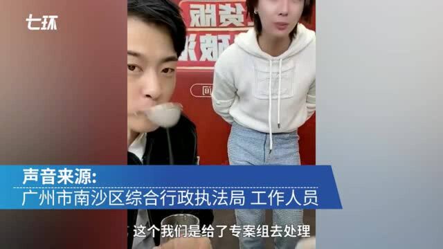 广州成立专案组调查糖水燕窝事件 涉事公司涉嫌违法