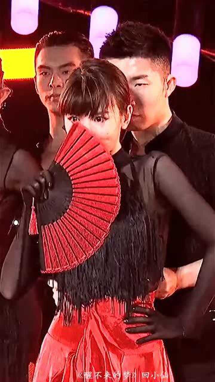 毛晓彤宝藏女孩的超撩拉丁舞这身材我羡慕哭了