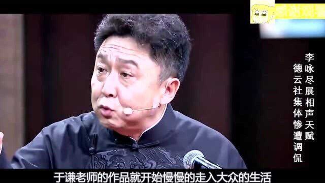 于谦:被称为“相声皇后”,演的电影拿影帝,一生只有三大爱好!