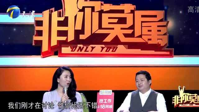 美女选手示范专业技能,现场改造导师形象,为何惹导师不满