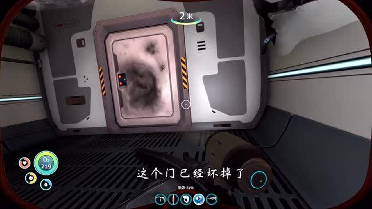 深海迷航13:我找到极光号的黑匣子了,上面记载了它坠毁的原因