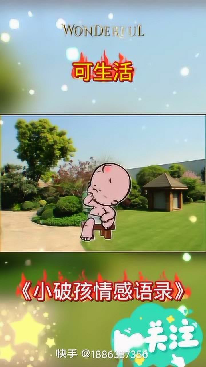 令人心动的文字我本是一个安静的人却活成了深沉的