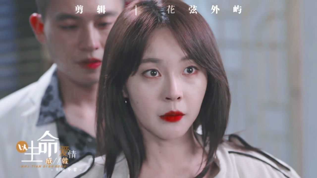 【黑白禁区 | 张佳宁】苏灵小姐姐又美又飒!